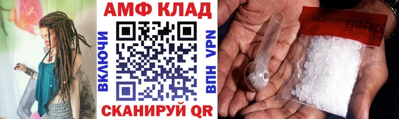Купить закладки  Мариинск  АМФ 98% 