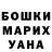КОКАИН FishScale Sergey Grafeev