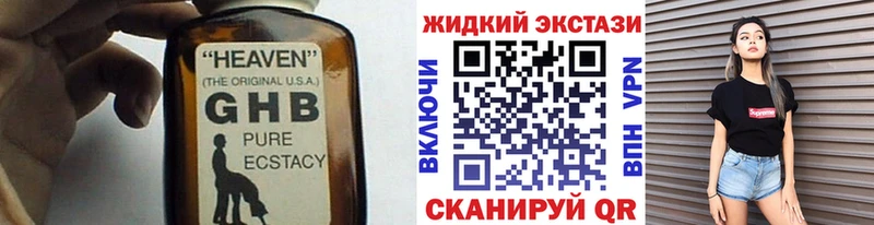Купить  Мариинск  БУТИРАТ BDO 