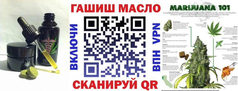 Печенье с ТГК марихуана  Купить где  Мариинск 