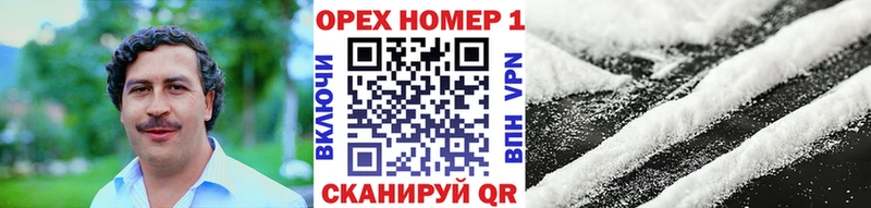 Купить  Мариинск  COCAIN 98% 