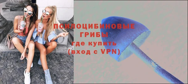 мяу мяу кристалл Каменск-Шахтинский