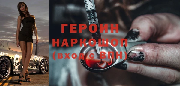 альфа пвп VHQ Каменка