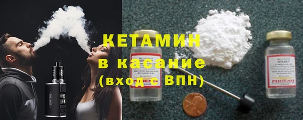 мяу мяу кристалл Каменск-Шахтинский