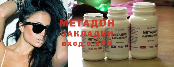 мяу мяу кристалл Каменск-Шахтинский