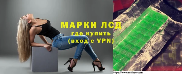 ALPHA PVP Нестеровская