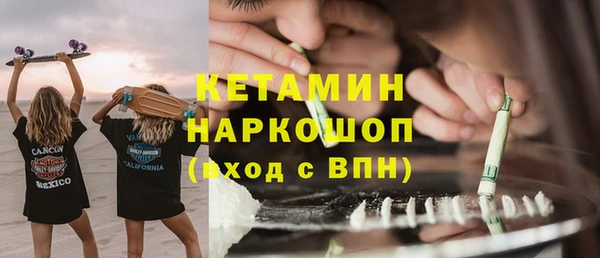 альфа пвп VHQ Каменка