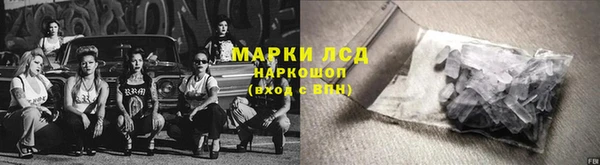 альфа пвп VHQ Каменка