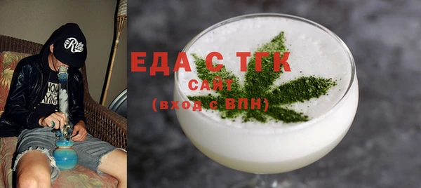 альфа пвп VHQ Каменка