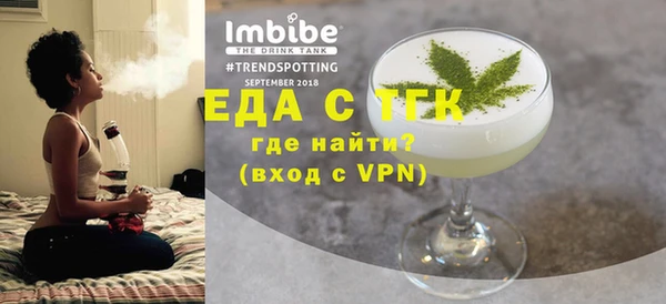 мяу мяу кристалл Каменск-Шахтинский