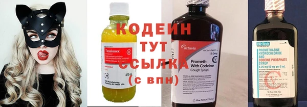 альфа пвп VHQ Каменка