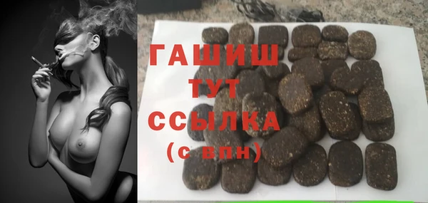 альфа пвп VHQ Каменка