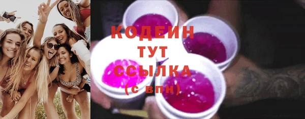 альфа пвп VHQ Каменка