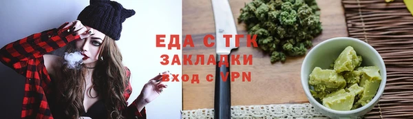мяу мяу кристалл Каменск-Шахтинский