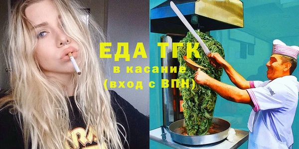 мяу мяу кристалл Каменск-Шахтинский