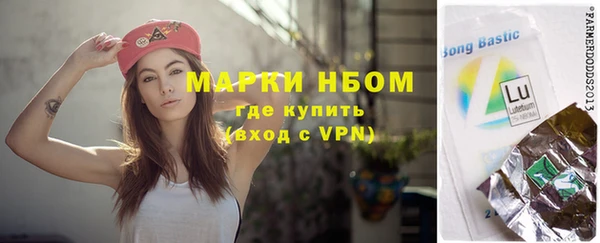 мяу мяу кристалл Каменск-Шахтинский