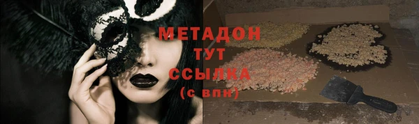 альфа пвп VHQ Каменка