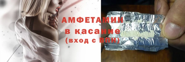 бутират Каменногорск