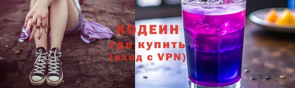 мяу мяу кристалл Каменск-Шахтинский
