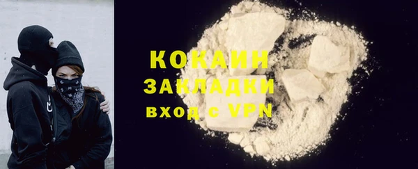 мяу мяу кристалл Каменск-Шахтинский