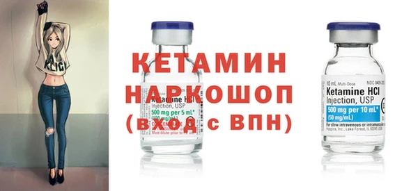 альфа пвп VHQ Каменка