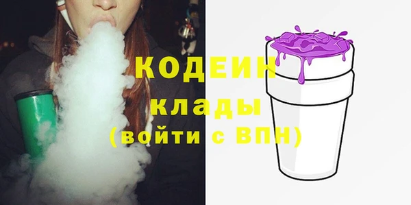 мефедрон Киреевск