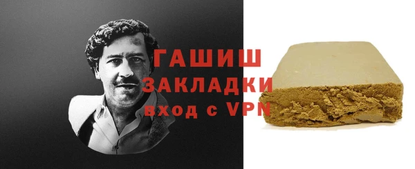 мяу мяу кристалл Каменск-Шахтинский