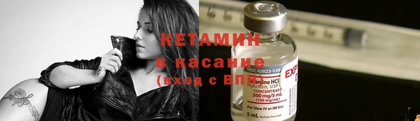 альфа пвп VHQ Каменка
