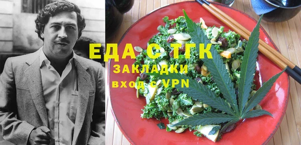 альфа пвп VHQ Каменка