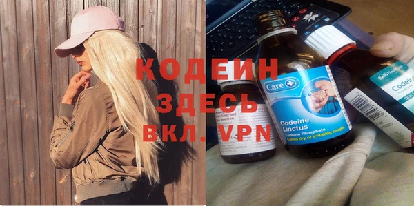 альфа пвп VHQ Каменка