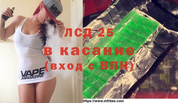 бутират Каменногорск