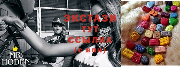 альфа пвп VHQ Каменка