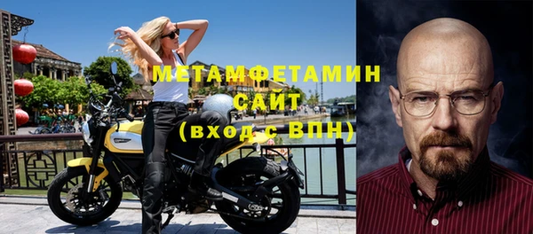 бутират Каменногорск
