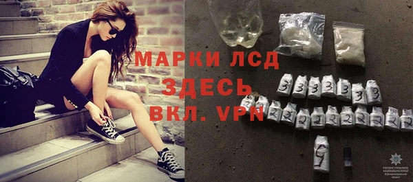 бутират Каменногорск