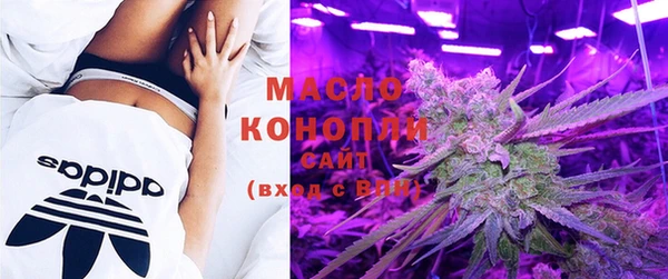 мяу мяу кристалл Каменск-Шахтинский