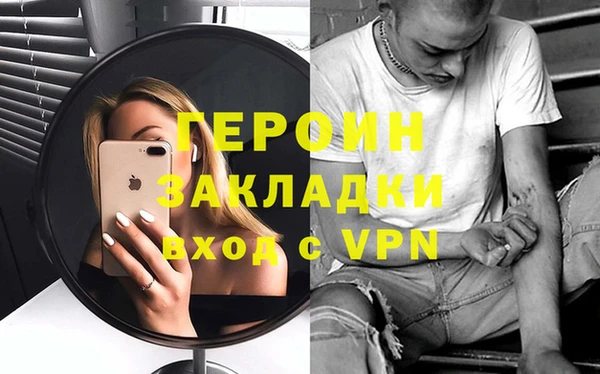 бутират Каменногорск