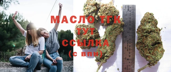 бутират Каменногорск