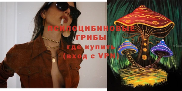 альфа пвп VHQ Каменка