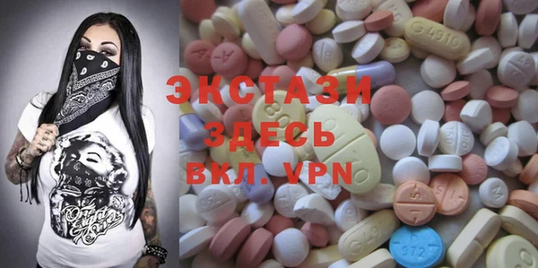 бутират Каменногорск