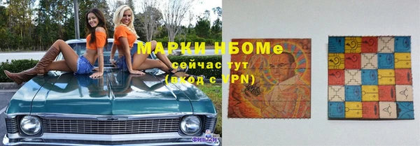 мяу мяу кристалл Каменск-Шахтинский