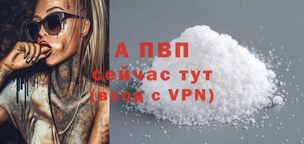 бутират Каменногорск