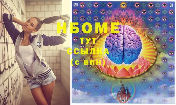 бутират Каменногорск
