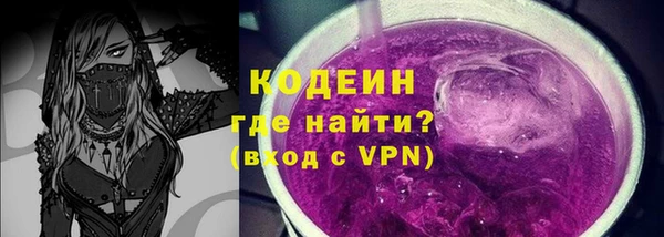 альфа пвп VHQ Каменка