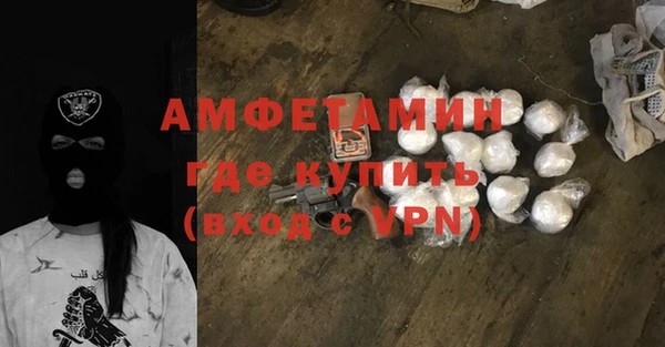 мяу мяу кристалл Каменск-Шахтинский