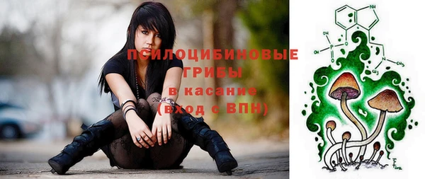 мяу мяу кристалл Каменск-Шахтинский