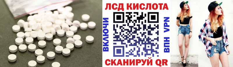 Купить где  Мариинск  LSD-25 экстази ecstasy 
