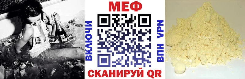 Купить где  Мариинск  МЯУ-МЯУ 4 MMC 
