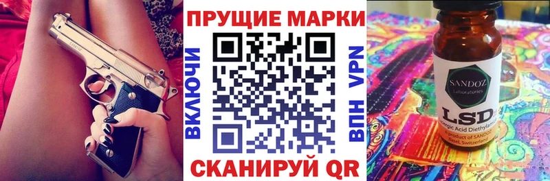 Купить закладки  Мариинск  Наркотические марки 1,5мг 