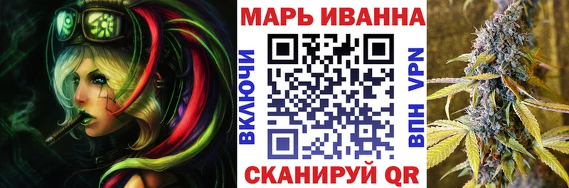 Марихуана индика  Купить  Мариинск 